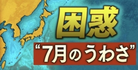 出勤しました！