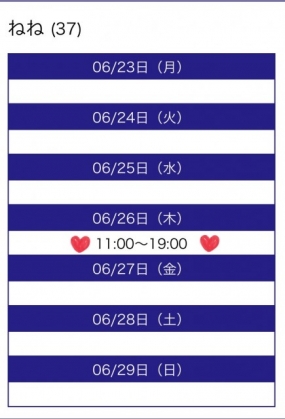 日曜日ありがとうございました