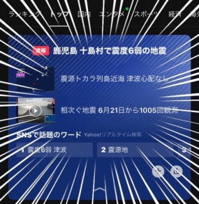 かなりやばいよね？！