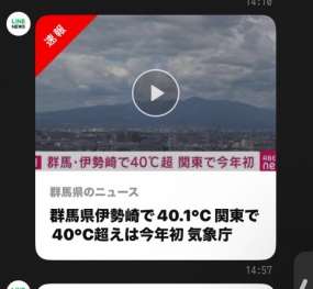 出勤しました！