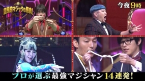 見た？！？！
