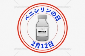 火曜日ありがとうございました！