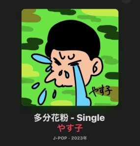 出勤しましたー