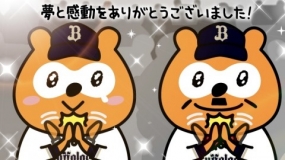 日程半分終了＆本日もよろしくお願いします＊友菜