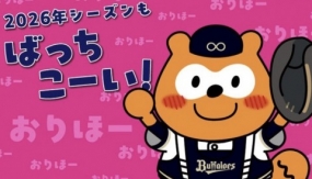 本日最終日です。よろしくお願いします＊友菜