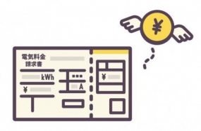 出勤しました！