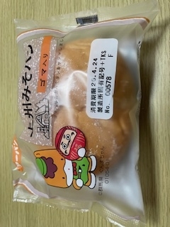 明日の夜、7時から出勤します！