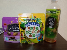 ありがとうございました！