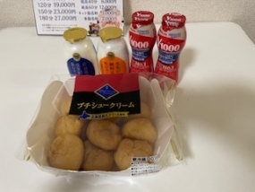 昨日初めて会いに来てくれたお客様へ。