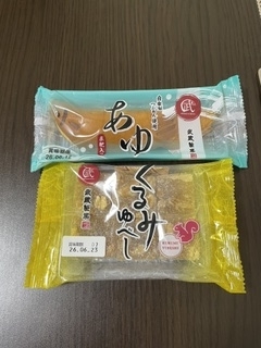 昨日21時に本指名で会いに来てくれたお客様へ。