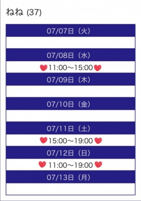 ２日間ありがとうございました！！