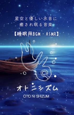 癒され‥