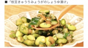 本日も