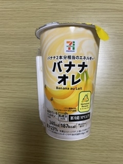 昨日21時に本指名で会いに来て下さったお客様へ。