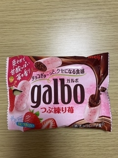 今週の出勤予定です。