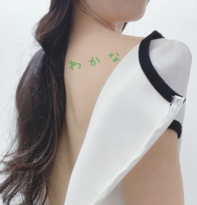 お礼　次回の出勤日