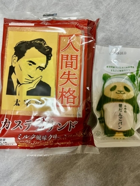 御来店くださいましたお客様ありがとうございました＊友菜